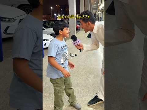 لا تتكلم في المايك وبوديك اي مكان تبيه 👀