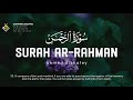 ♥️😍 Ahmed Al Shafey (احمد الشافعي) I Sura Ar-Rahman (سوره الرحمن)😍♥️
