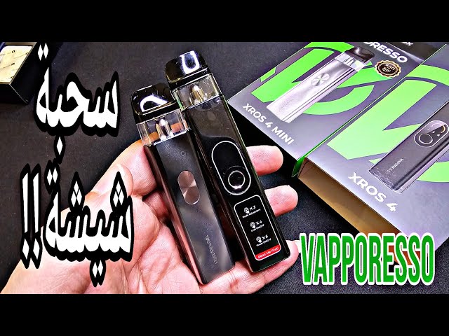 شرح اكس روز جوست فيب السعودية