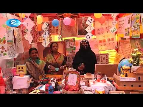 উপকরন মেলা-2024
