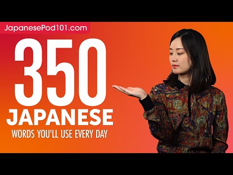 10 Japanese Words You ll Use Every Day Basic Vocabulary 41