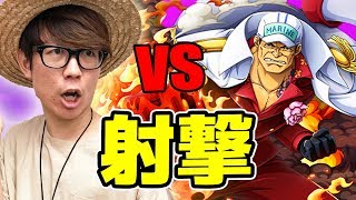 トレクル ルフィ エース カタクリなどフェス限キャラ多数の最強パーティ２つ紹介 One Piece トレジャークルーズ تنزيل الموسيقى Mp3 مجانا