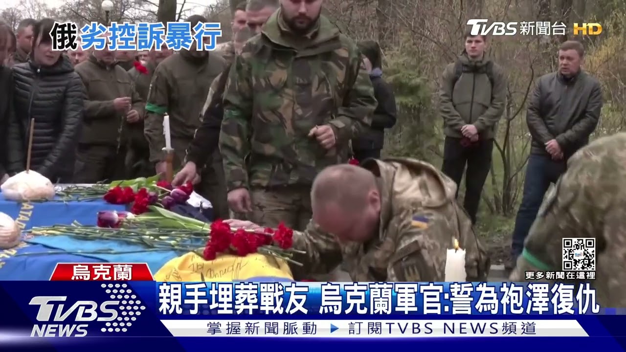 佔領地濫殺平民 烏克蘭人控訴俄軍暴行