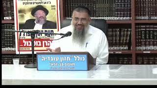 הרב אברהם עובדיה : עשירות בקלות . (כולל חזון עובדיה) - התמונה מוצגת ישירות מתוך אתר האינטרנט יוטיוב. זכויות היוצרים בתמונה שייכות ליוצרה. קישור קרדיט למקור התוכן נמצא בתוך דף הסרטון הרב אברהם עובדיה : עשירות בקלות . (כולל חזון עובדיה) - התמונה מוצגת ישירות מתוך אתר האינטרנט יוטיוב. זכויות היוצרים בתמונה שייכות ליוצרה. קישור קרדיט למקור התוכן נמצא בתוך דף הסרטון