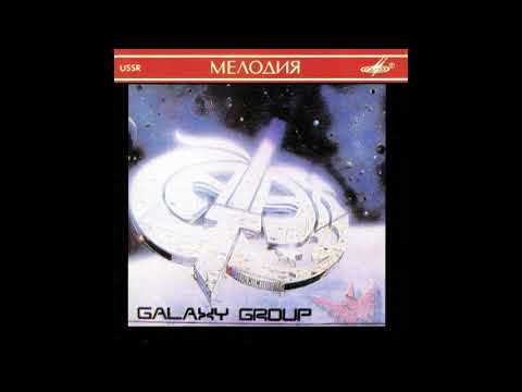 Galaxy — Standing In The Shadow