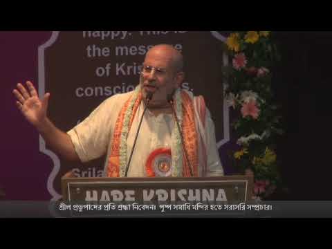 Basughosh Prabhu  addressing in Sanskrit_Srila Prabhupad Memorial Festival
