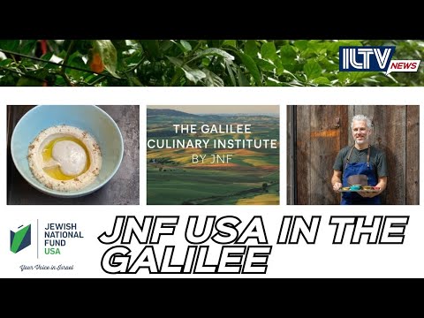 JNF-USA’s Galilee Culinary Institute