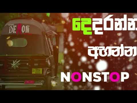 2024 Trending New Nonstop | Bass boosted | ගම්පහ RUN RATE | sinhala song | 2024 Dance