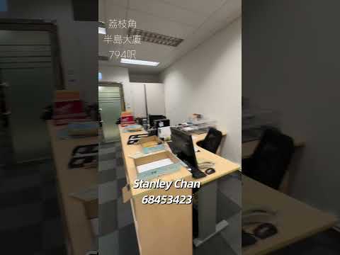 Peninsula Tower Youtube Video