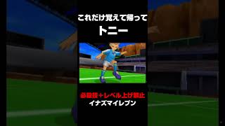 スターユニコーンに必殺技なしで勝つ方法 #shorts