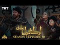 Ertugrul Ghazi Urdu | Episode 50 | Season 3
