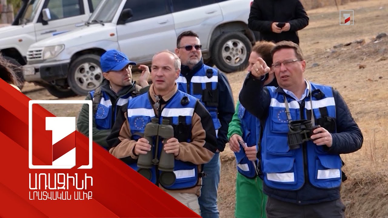 ԵՄ առաքելությունը որևէ երկրի դեմ չէ, այլ հանուն խաղաղության պահպանման