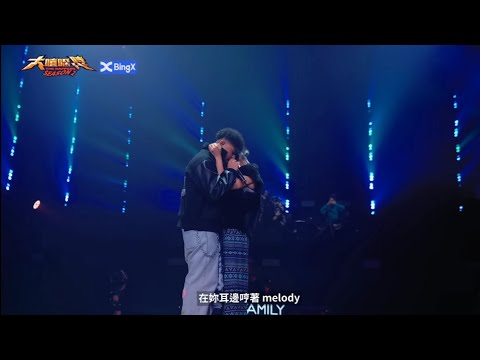 God Øne與Majin愛的力量｜大嘻哈時代2