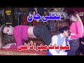 Meri Garam Jawani Hot Dance By Tetlee Jaan Punjabi Mujra AH Moveis Bhakkar