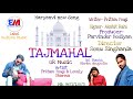 Tajmahal Haryanvi New Song Pritam Fouji Lovely Sharma