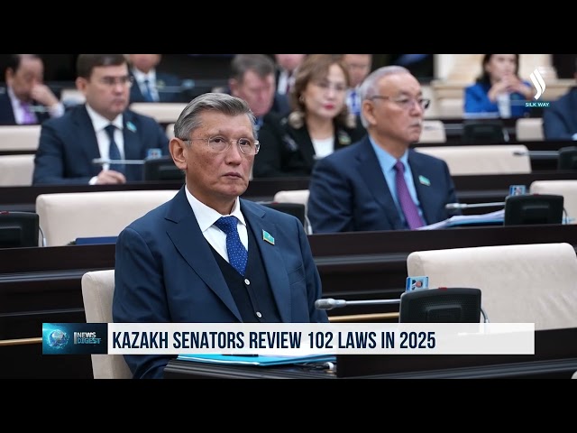 102 закона рассмотрели казахстанские сенаторы в 2025 году
