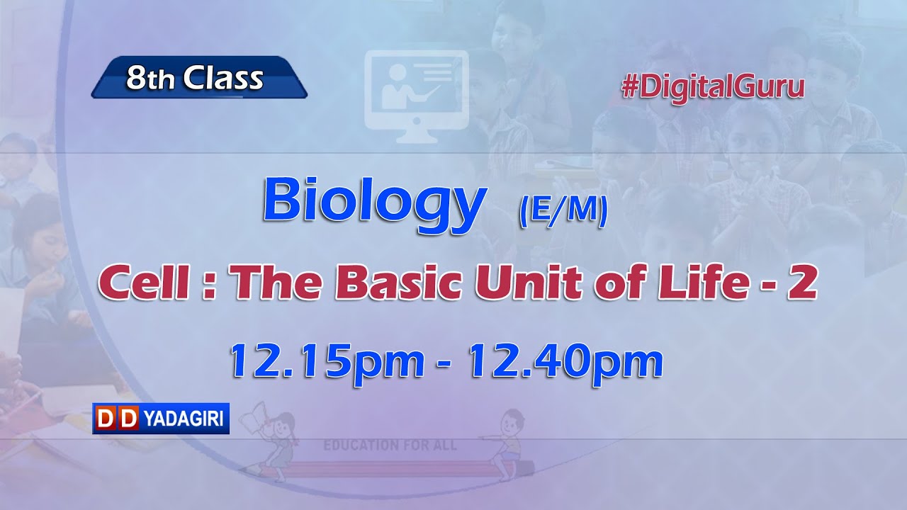 8th Class Biology (E/M) || Cell - The Basic Unit Of Life-2 || School || August 26, 2021
