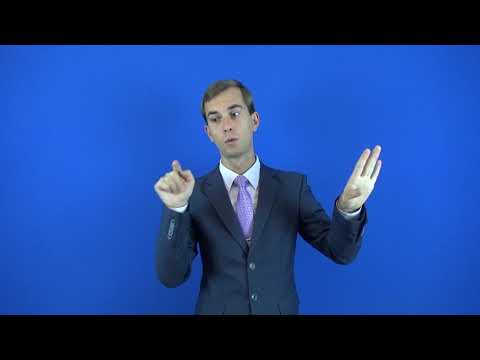 замыкающий