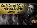 కూలీ మూవీ సీన్ లీక్ Rajinikanth Coolie Movie King Nagarjuna Scenes L