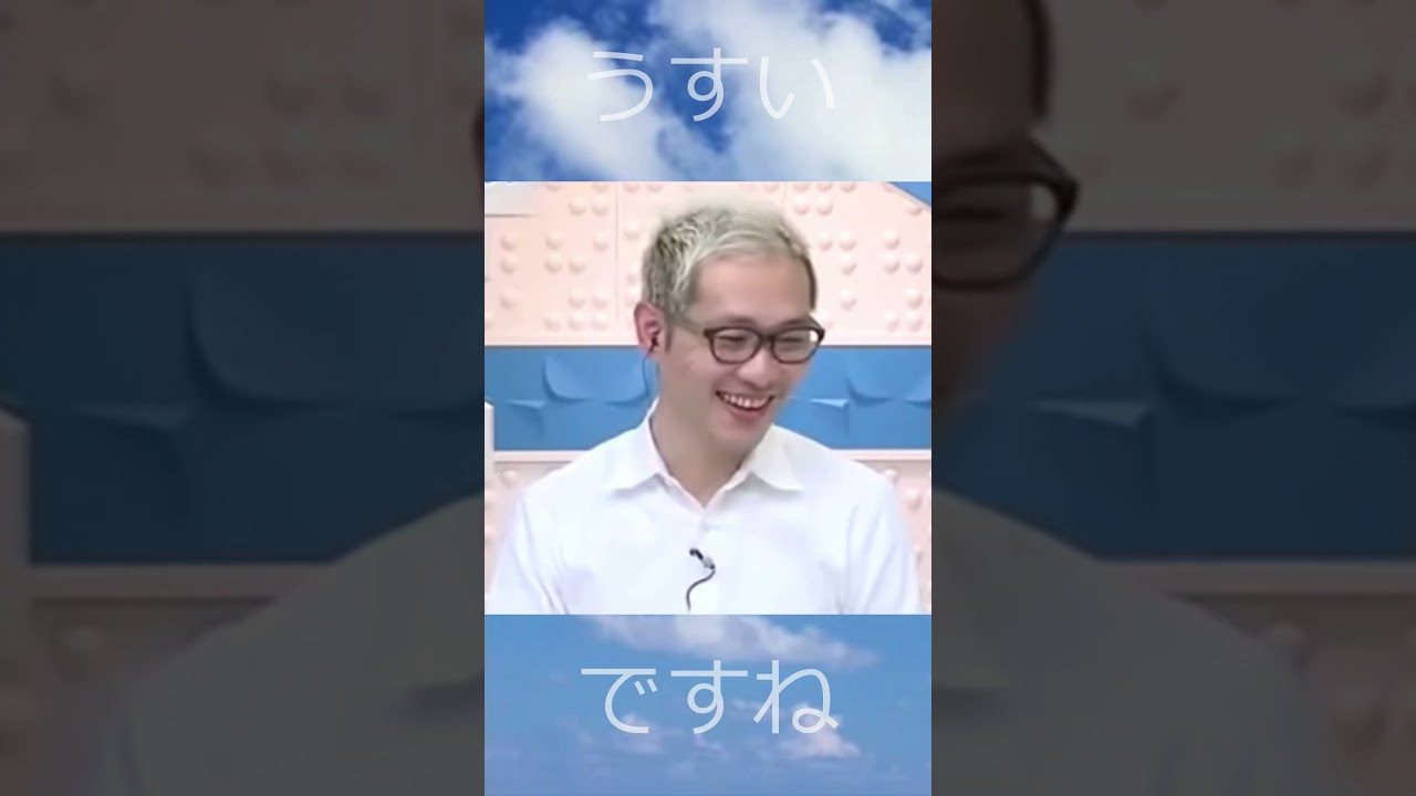 2月19日は　うすい　ですね　 #松雪彩花 #shorts