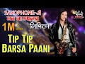 Saxophone Tip Tip Barsa Paani Cover By LIPIKA