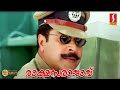 Rakshasa Rajavu Malayalam Full Movie Evergreen Malayalam Action Movie Mammootty Meena