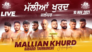 Mallian Khurd (Jalandhar) Kabaddi Tournament 10 Nov 2021