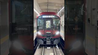 【早くもデビューから1ヶ月】近鉄6A系　大阪阿部野橋到着