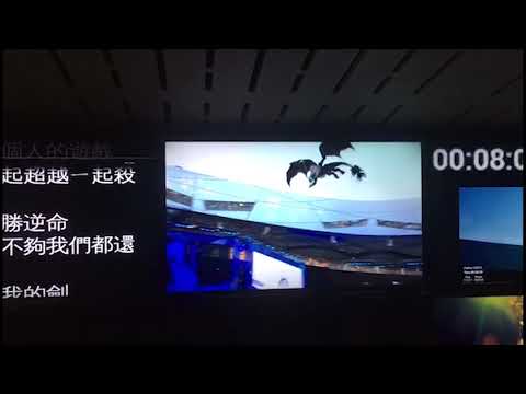 View from the Booth: Tracking the Dragon for Broadcast