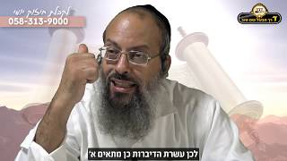 מציאות נפרדת | יחוד השם | להיות אמיתי