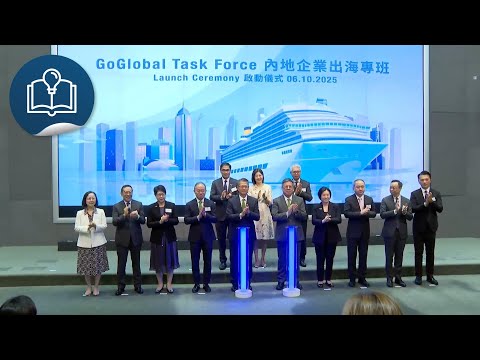政正關你事：政正關你事  – 特首訪中亞（商貿、人才篇）