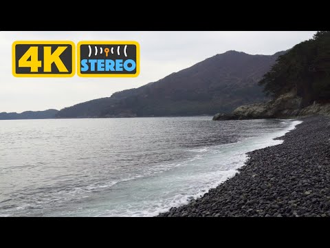 Gentle Ocean Waves, Pebble Beach - Water, Nature, Ambient Sound | Refresh, Relax, Study | 4K