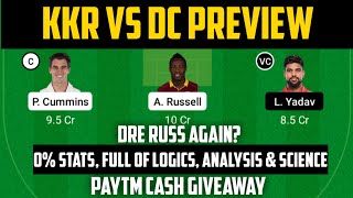 KOL vs DC Dream11 Prediction | KOL vs DC Dream11 Team | KKR vs DC Dream11 | DC vs KKR Dream 11
