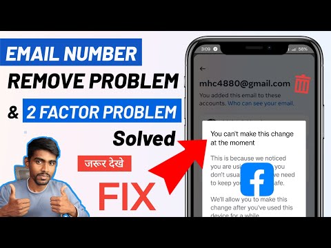 You can't make this change at the moment facebook | how to Remove Gmail / Number remove & Two factor