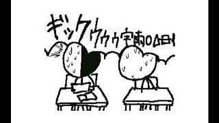 うごメモ バズーカネタ全集 Free Music Download うごメモ バズーカネタ全集 Free Music Download