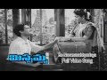 Ee Navanavabhyudaya Full Video Song Missamma N T Rama Rao Savitri ANR Jamuna ETV Cinema