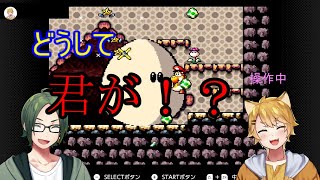 【ゲーム実況】赤ちゃんと恐竜の冒険譚 part32【ヨッシーアイランド】