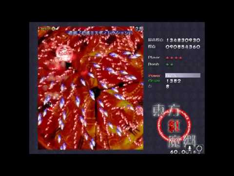 Touhou 6 東方紅魔郷 ～ the Embodiment of Scarlet Devil Lunatic 1cc