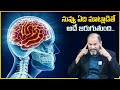 Ram Jaladurgam Whatever You Say Will Happen Power Of Positive Mindset Affirmations Mr Nag