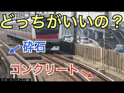ヴォージュ川のバラストピット