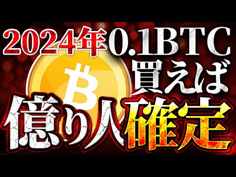 専門家が警告:ビットコイン価格はさらに下落する可能性がある