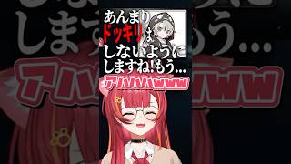 命懸けのドッキリ【猫汰つな/ぶいすぽ】#猫汰つな #shorts #切り抜き