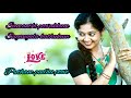Samanthi Poovukkum Putham Pudhu Poove Movie Song Audio