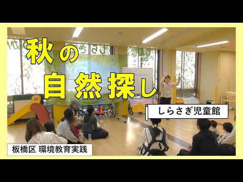 秋に子供と一緒に庭で何をするか、球根を植える、教育用の種を入れる穴