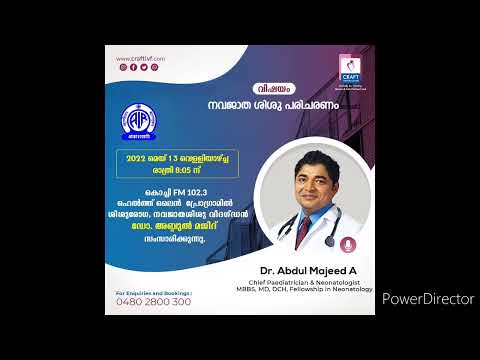 video testimonial