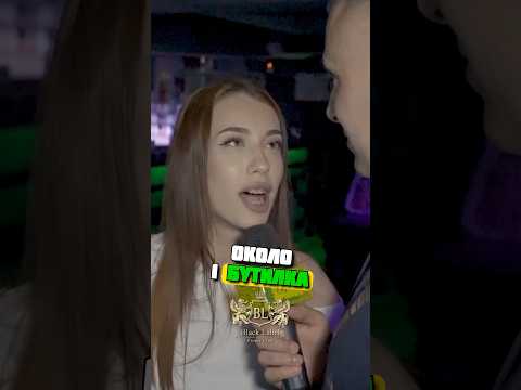 МОМИЧЕТО ПИЕ ПО 1 БУТИЛКА