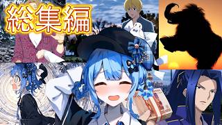 【総集編】め…迷？名探偵シェリーちゃんの事件簿　【マンモスハンター】【クトゥルフ神話trpg】