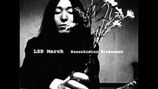 LSD March - Gloomy Adonis