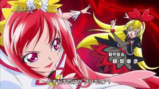 Cover art for Doki Doki Precure Op 2