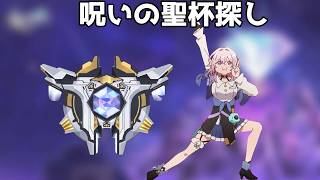 そろそろ出てきて【崩壊スターレイル / Honkai: Star Rail】